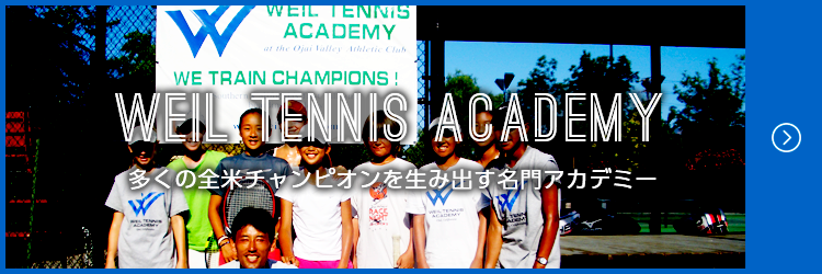 WEIL TENNIS ACADEMY